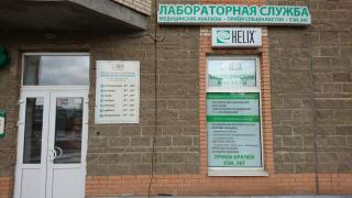Диагностический центр Хеликс на Варшавской 23 корп. 1