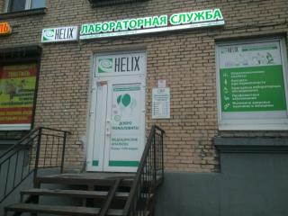 УЗИ центр Хеликс ул. Варшавская, д. 112, корп. 1