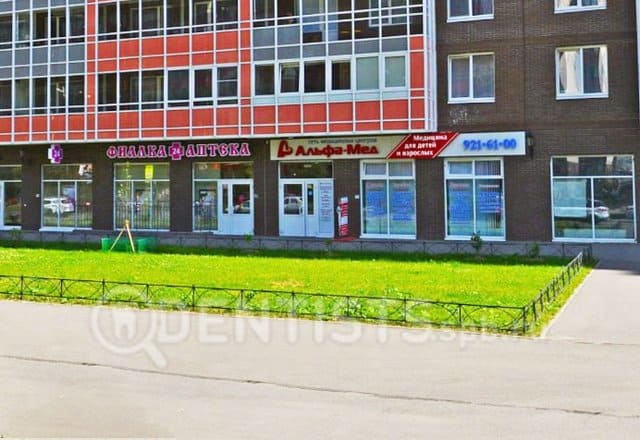 Диагностический центр АльфаМед в Кудрово на Европейском - цены, адрес, режим работы, тип УЗИ, скидки