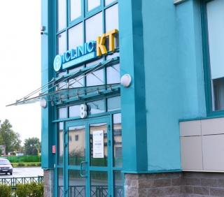 КТ центр Ай-клиник на ул. Львовская