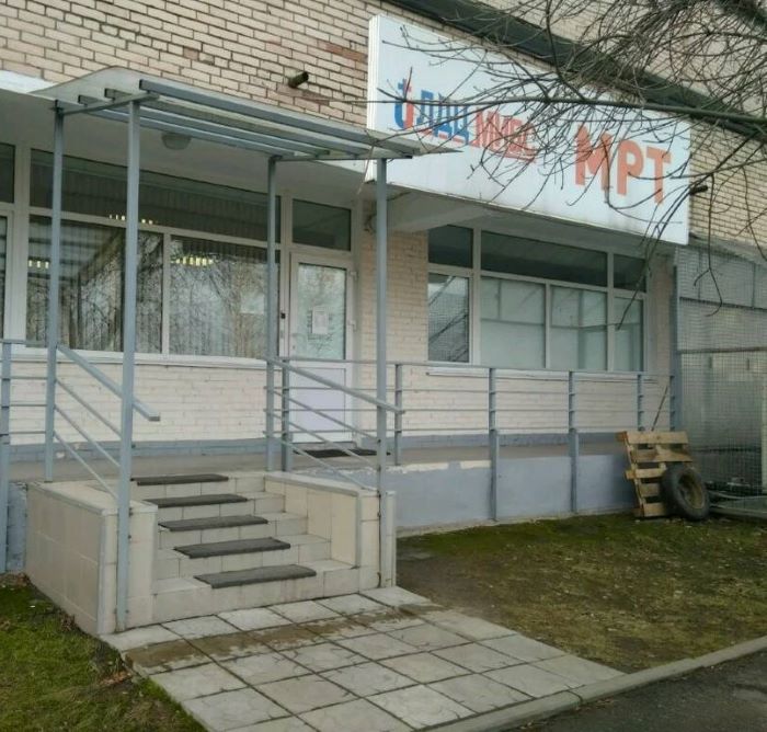 МРТ центр МИБС на ул. Солидарности