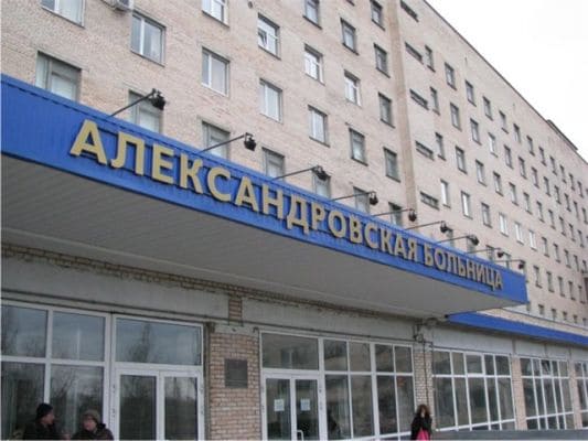 КТ в Александровской больнице - адреса и стоимость