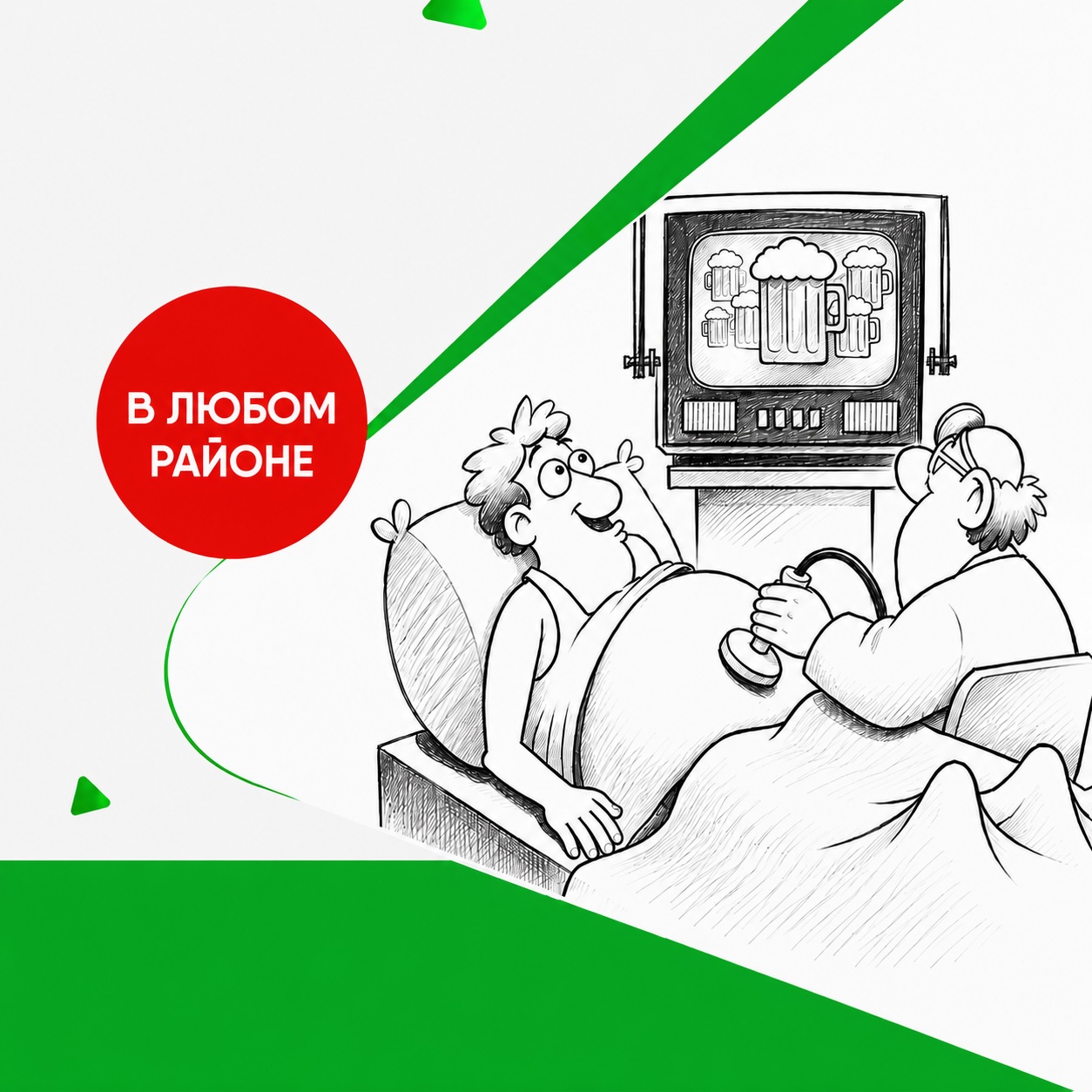 Купон УЗИ почек