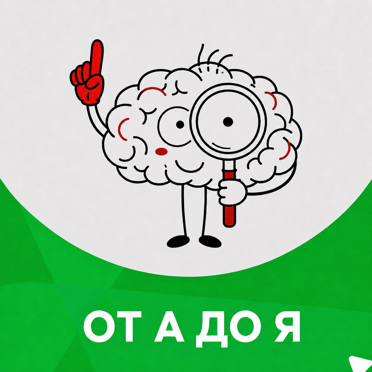 Купон Комплексная МРТ головы